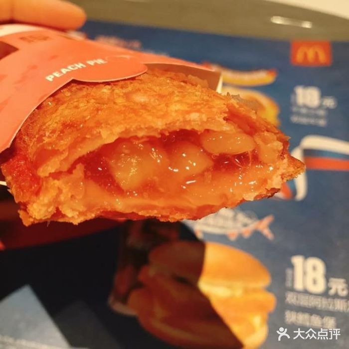 麦当劳(凯德广场店)蜜桃派图片 - 第129张