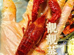 -靓靓蒸虾(中山公园店)