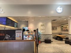 -CoCo都可(嘉定日月光店)