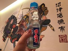 -沼津港渔市(宏伊国际广场店)