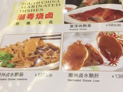 -金汇酒楼(中山东区店)