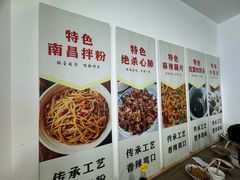 -小罗子汤店(大士院总店)