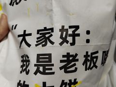 -虎头军八种杂粮煎饼(朝阳门店)