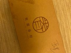 -桃园眷村(万象天地店)