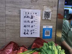 -珠光市场(文德南路)