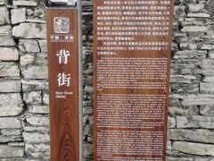 -青岩古镇