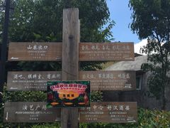 -永泰中国云顶
