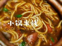 -雀舞云南菜(乐客城店)