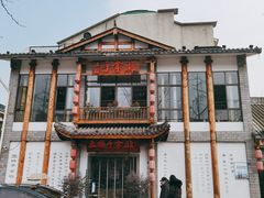 -土桥手掌鸡·26年灌县老味道(都江堰店)