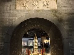 -亳州博物馆