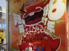 -辣可可·现炒黄牛肉(皇庭广场店)