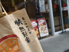 -必胜客(华地店)
