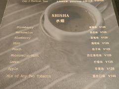 菜单-Efes Turkish & Mediterranean Cuisine 艾菲斯餐厅(陆家嘴店)