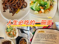 -金莲记(茨厂街店)