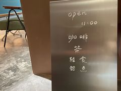 -luutosa  cafe & tea 鹿兔山