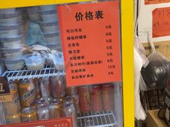 -荆九爷爆炒桥头三嫩(浙大店)