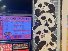 -怂猫抓子·成都冒烤鸭