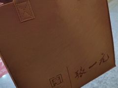 -张一元(世纪金源购物中心东区店)