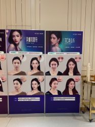 -广州美莱医疗美容医院