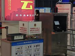 -太原武宿国际机场