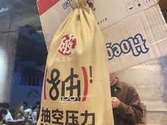 -破店肥哈·东北烧烤·夜宵(南山保利店)