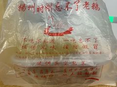 -正宗忘不了老鹅(梅岭店)