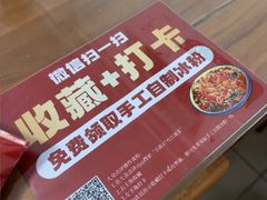 -小街47號江湖菜(四合院店)