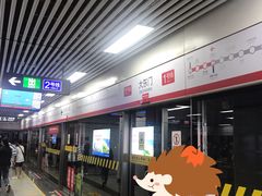 -大东门(地铁站)
