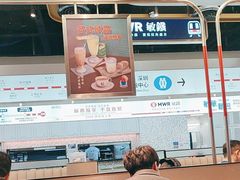 -敏华冰厅(平安金融中心店)