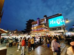 -鼓楼夜市