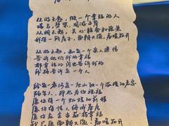 -海子诗歌陈列馆