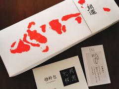 -阮大兴糕团(日月光中心店)