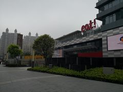-鴻瑞興面馆(保利时光里店)