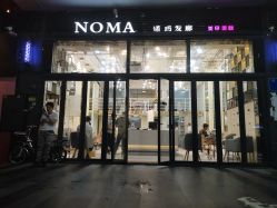 -NOMA造型 Salon