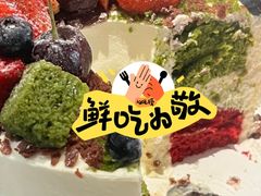 -姆们M Sweetie Cake(三里屯店)