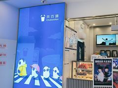 -茶百道(大兴绿地缤纷城店)