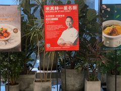 -北京厨房(西安SKP店)