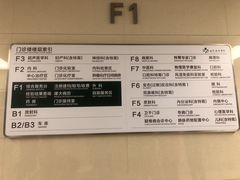 -北京协和医院(东单院区)