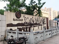 -浙江省杭州高级中学(贡院校区)