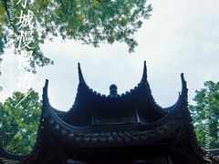 -拙政园