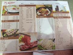 菜单-陈记顺和牛肉火锅馆(天河北路店)