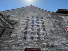 -韩城古城