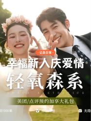 -金夫人婚纱摄影(总店)