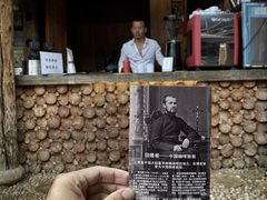 -田德能咖啡博物馆