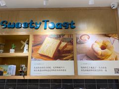 门面-爸爸糖吐司面包(郑州正弘城店)