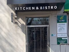 -幸薈飯堂