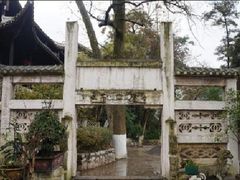 -阳明祠