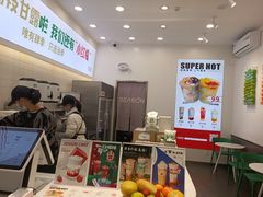 -肆季·鲜萃果粒汁