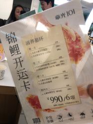 -章光101防脱养发荟