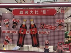 -万达广场(巴南店)